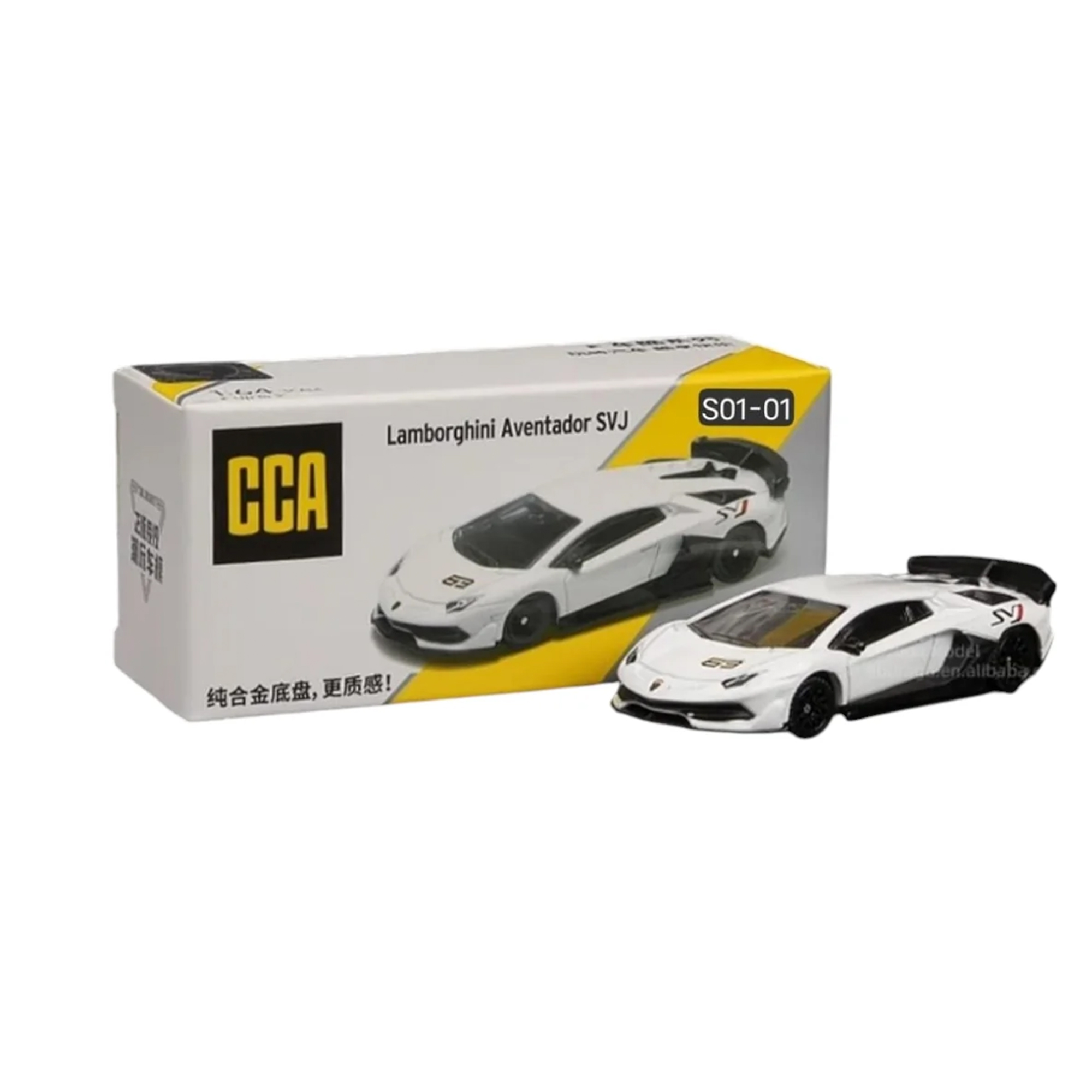 CCA Lamborghini Aventador SVJ Diecast Car Model – Premium Metal Supercar Miniature (White) S01-01 - www.bellaqueen.in